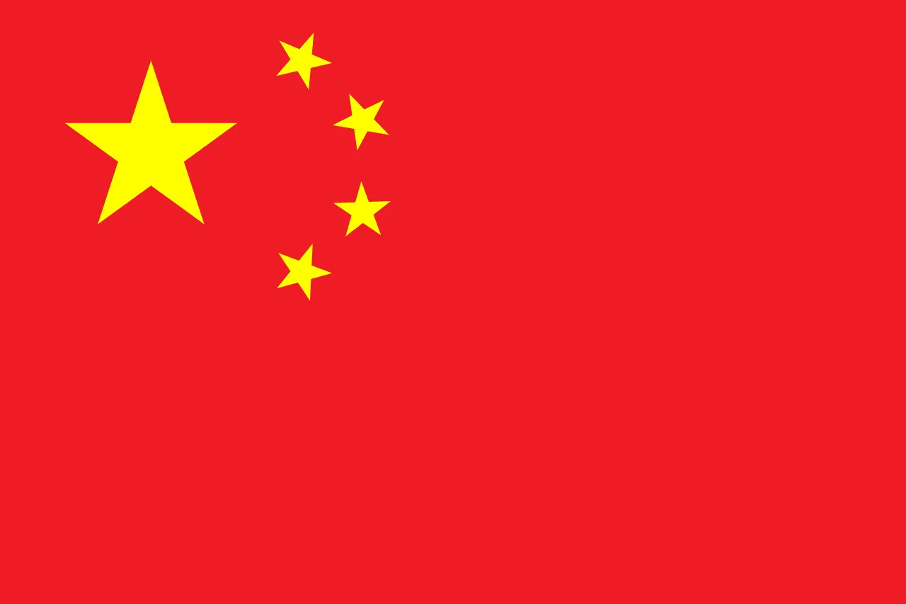 China • 1 GB • 7 Days